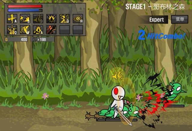 2025年10月31日 第88页