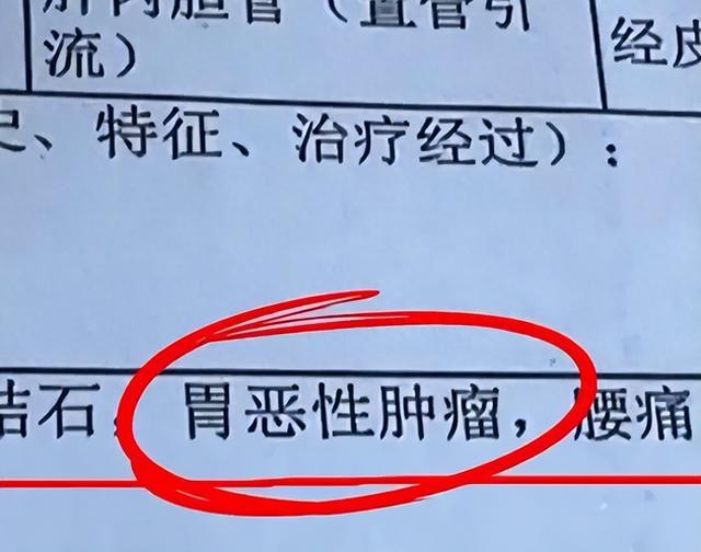 男子胃癌晚期，意外发现10岁女儿非亲生：希望前妻来接管孩子，让她有个家，民警：孩子送来派出所两三天了