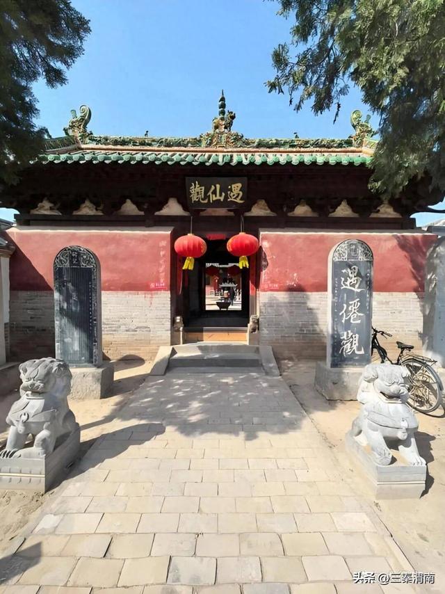 渭南乡韵·千年一村 ③ | 遇仙村：一个藏着千年传说的“仙境”古村