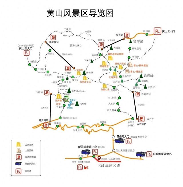黄山冬天怎么玩？冬游路线提前知晓→