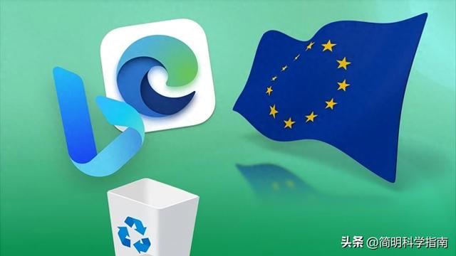 “欧盟版”Windows 11竟这么清爽？你也能轻松优化