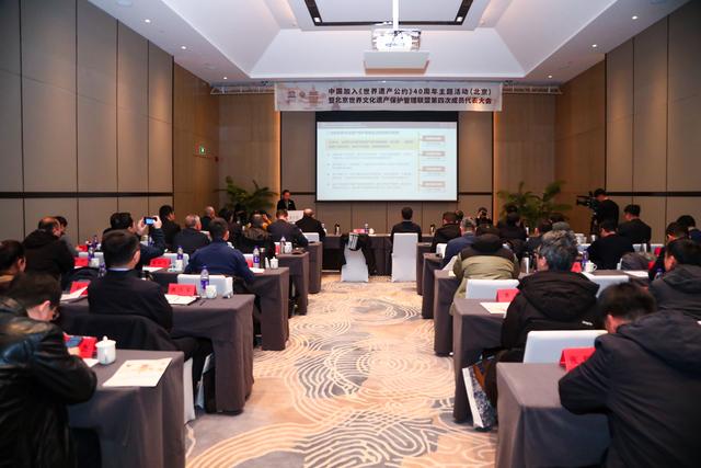 8处世界文化遗产将实现“一网”监测