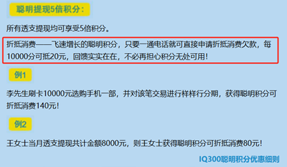 广发信用卡积分不能全积分兑换吗（贬值80广发银行信用卡被诉积分规则说变就变兑换商品总是售罄金融曝光台）