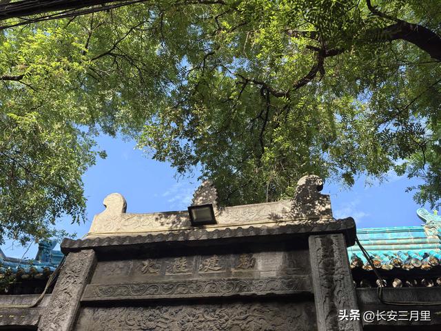 访大学习巷93号院，年羹尧西安轶事拾零
