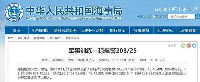 福建舰服役在即：电磁弹射领先福特号，但更关键的是远洋战力体系