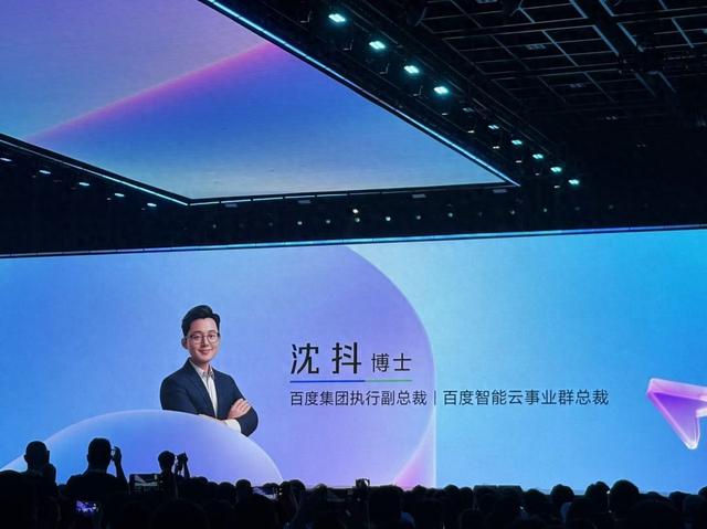 2025百度云智大会首日：百舸5.0、千帆4.0、AI吴彦祖等劲爆来袭