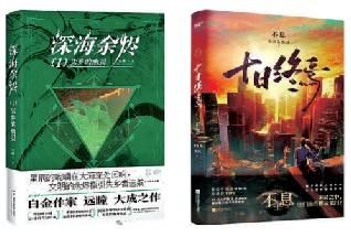 游戏文学破解版（游戏经验开启网络文学升级之路）
