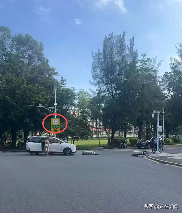 华南理工校内今早发生一起交通事故，校方保卫处：网约车进校园，被撞退休教师轻微伤