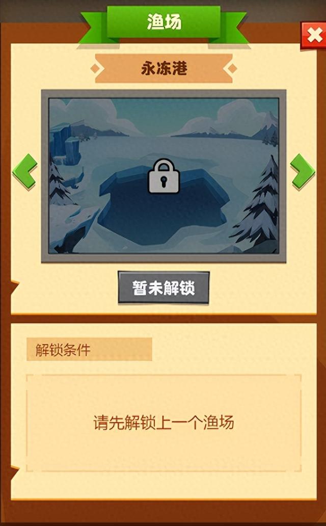 骑士来了小游戏攻略（疯狂骑士团版本更新之最新渔场分享）