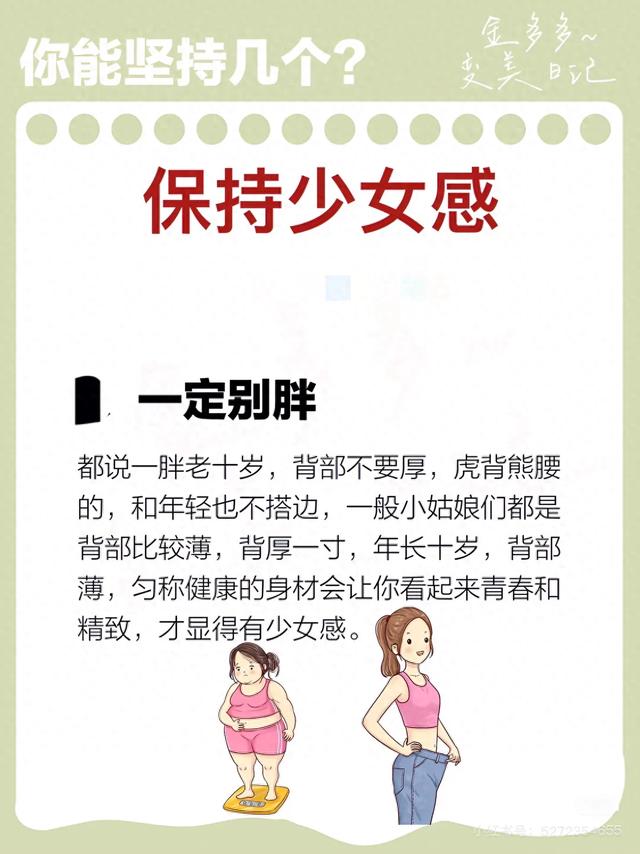 运动只是冰山一角！科学家揭秘：真正让你“逆生长”的五大关键
