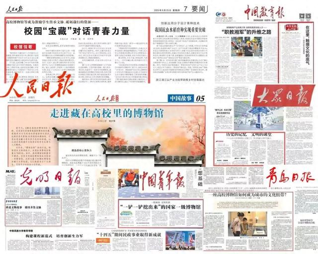 Together！来山大从从容容寻“宝藏”