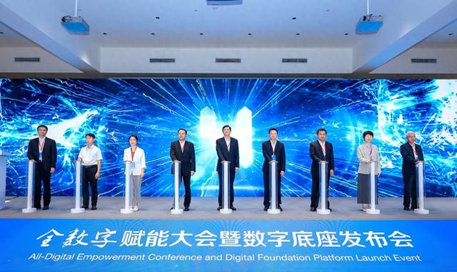 国内首个交通行业自主可控成套数字底座发布