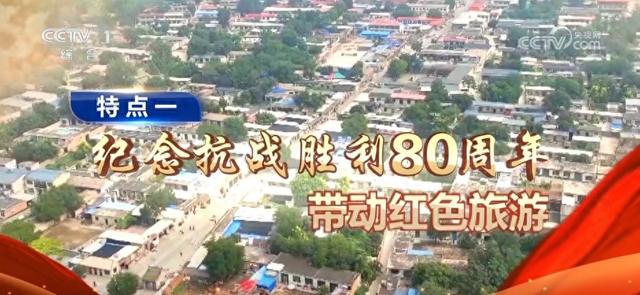 各地特色“文旅大餐”亮点纷呈 新玩法新场景点燃“夏日经济”