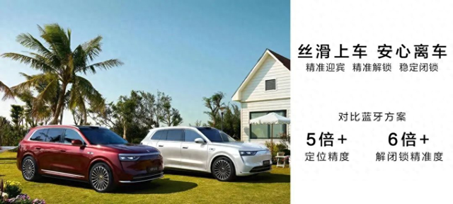 突破亿级大关！星闪的含金量还在上升