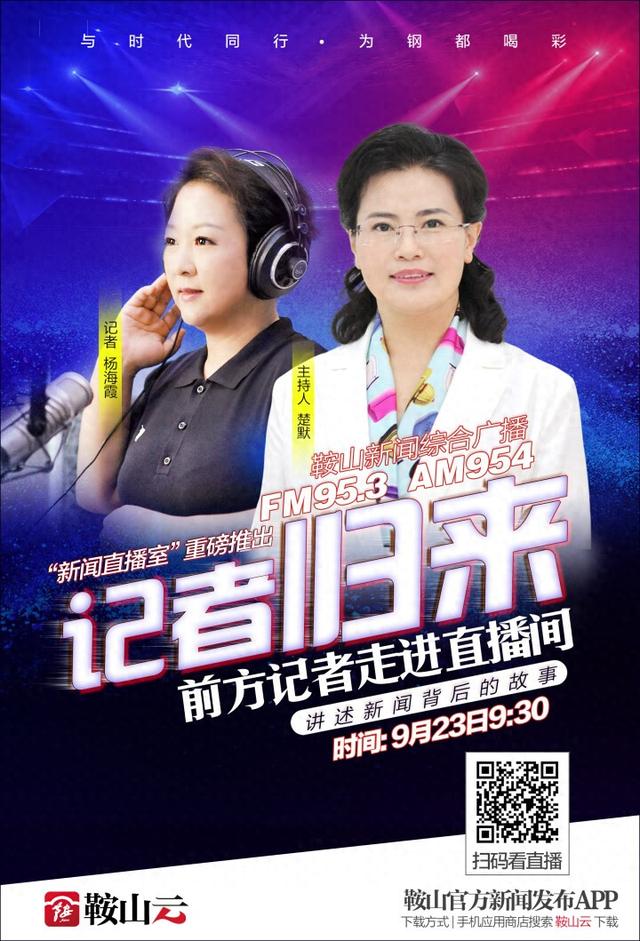 千山奇妙夜 越夜越精彩