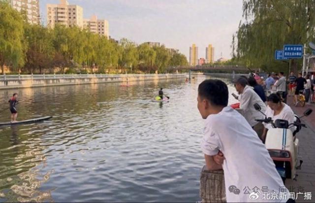 北京有所谓的“官方亲水点”吗？官方：非禁止，但不提倡