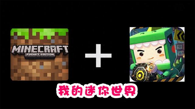 下载最新迷你世界盗版（盗版游戏我的迷你世界如此猖狂下载量高达7000万 令人开眼）