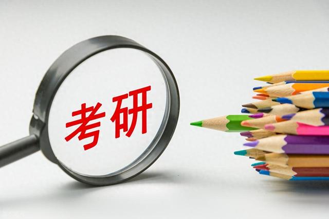 美术学考研内容（艺术类考研考哪些科目）