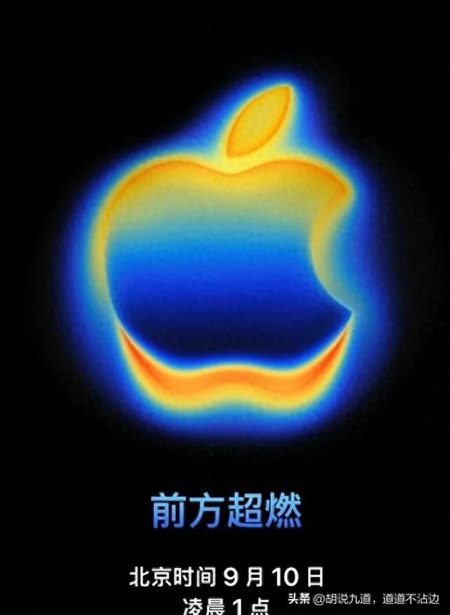 苹果新机型要来了 iPhone Air能否打破之前第四款机型的颓势？