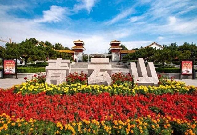 潍坊一4A级景区官宣！永久免门票啦！