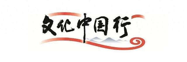 文化中国行｜AI赋能千年文脉，世界人工智能大会“智”造文明新传奇