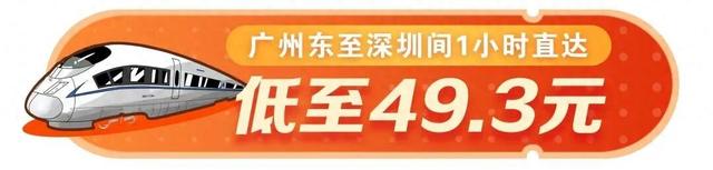 ​乘“潇湘号”赴疆，广铁适老旅游专列成银发经济新载体