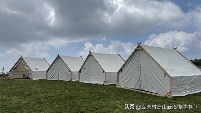 军营村云境星空营地，是距离天空最近的观景台，更是诗和远方
