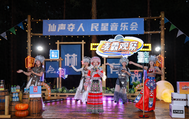 仙峰山间，歌声悠扬！"仙声夺人"民星音乐会本周末浪漫开启！