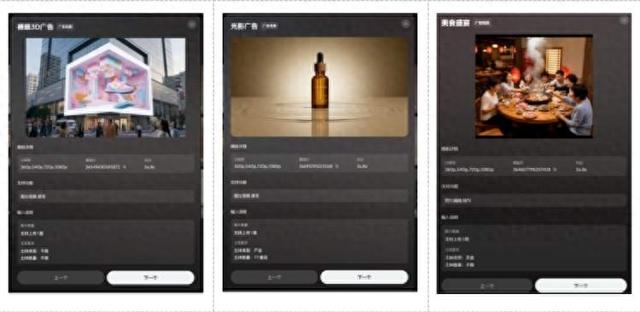 动态｜一键生成30秒双11广告视频，商用Agent助力分钟级创意生产力