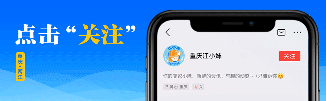拒绝闷热！来两江新区这些宝藏耍水地清凉一夏！