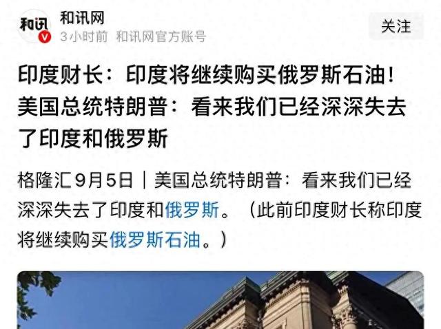 特朗普发文，用4个字来形容中国，真是罕见，他终于敢面对现实了