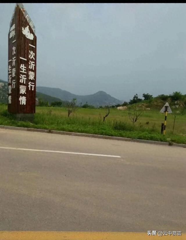 现在，在山东沂蒙山哪些地方，还能看到充满温馨景观点