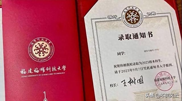 福耀科技大学成绩公布仅2天，令人作呕一幕上演，考生回应太解气