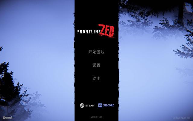 丧尸前线什么武器最好（D男日常游戏一款还没做好的游戏丧尸前线速通）