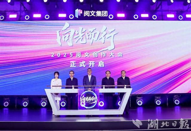 阅文集团CEO侯晓楠武汉畅谈网络文学四大新趋势