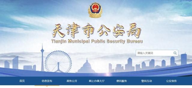 国庆中秋假期交通管控区域——