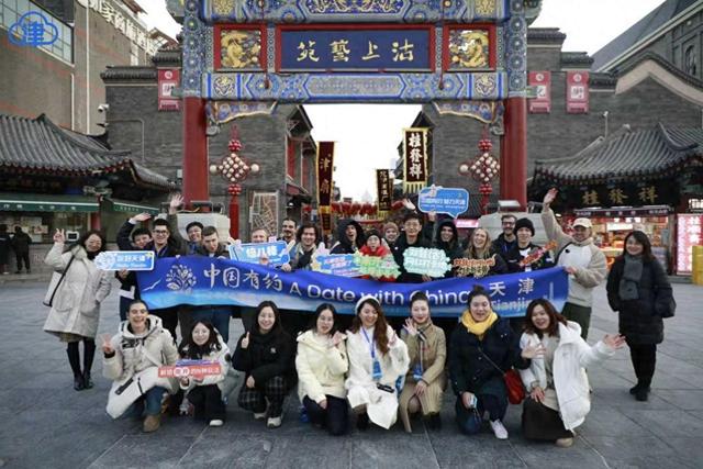 科技焕新 文化展韵 国际媒体在沉浸式体验中解码天津魅力