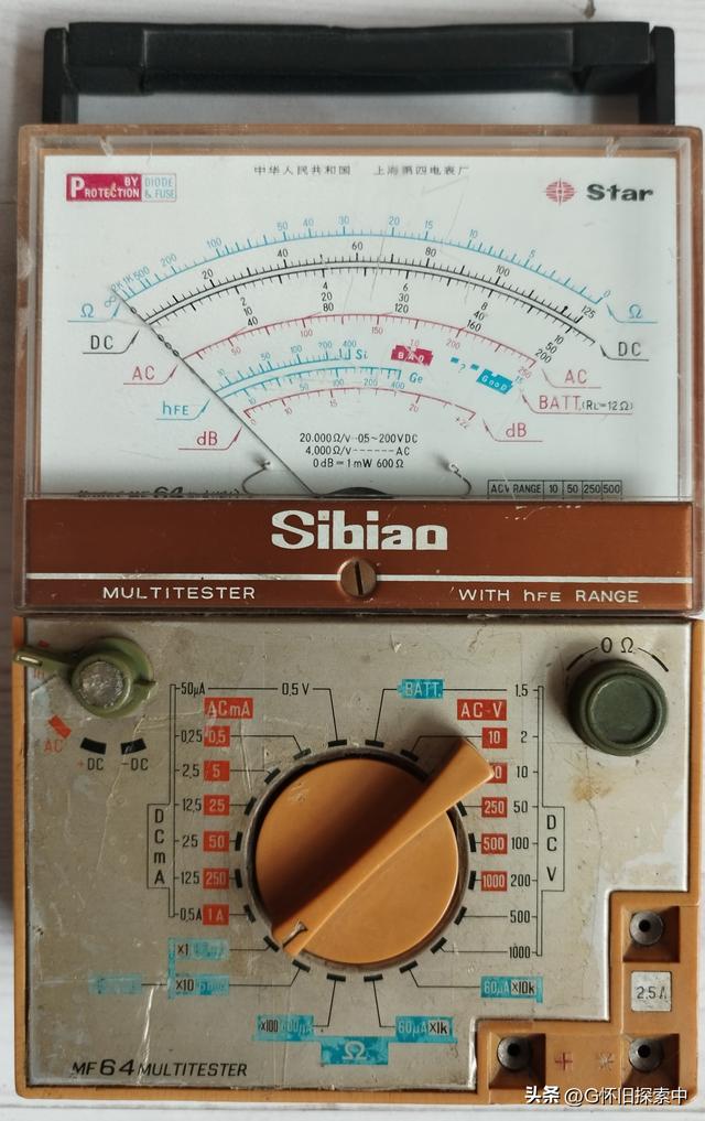 MF64型指针式万用表