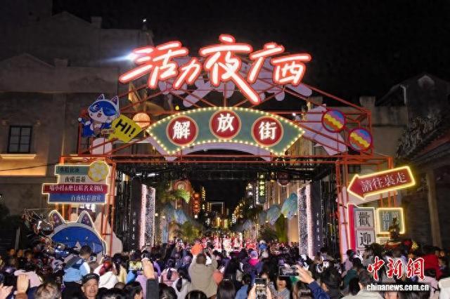 广西百色多元场景迎客 展现多彩潮流文化场景