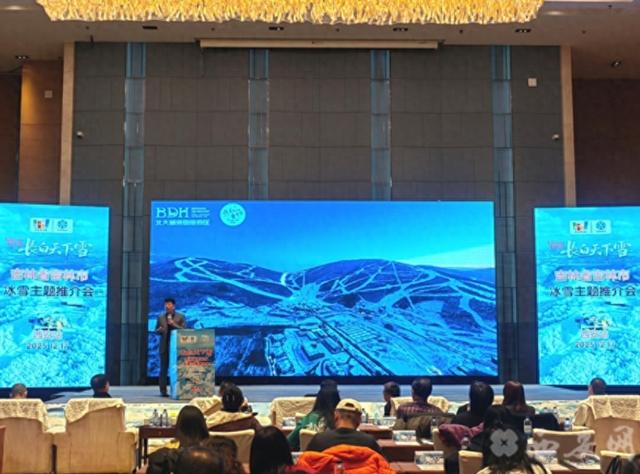 雾凇之都 滑雪天堂 吉林市冰雪主题推介会在西安举办