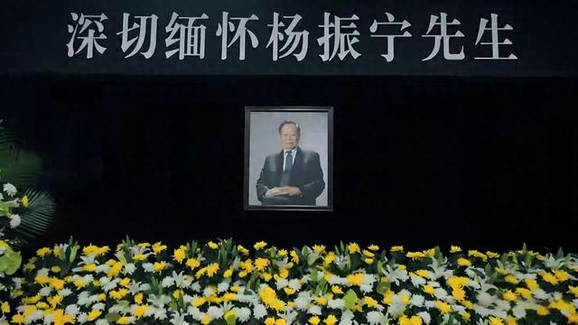 杨振宁告别仪式上，49岁翁帆近照曝光，原来杜致礼亲妹真的没说错