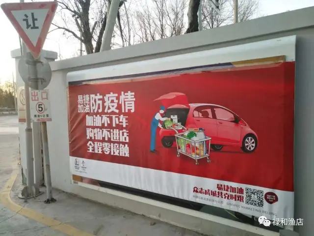 同义词成语（疫情防控常见词语辨析）