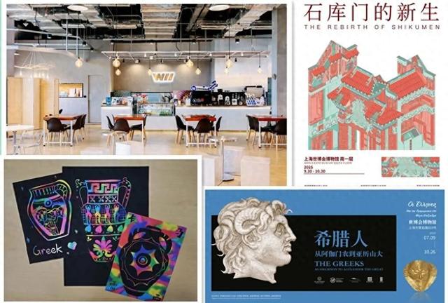 国庆8天长假玩什么？听200多件从希腊远赴上海的展品讲述历史，还有这些展览等侬来