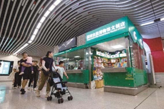 北京地铁天桥站国家自然博物馆文创店正式运营 地铁里新增“自然文化驿站”