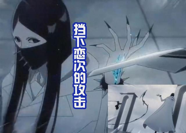 死神vs火影3.0白哉卍解（死神千年血战篇白哉出场很帅）