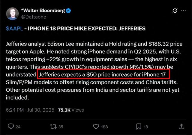 变相涨价？iPhone17 Pro将取消128G，理由是零部件太贵了