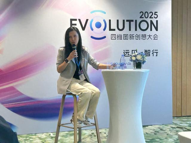 四维图新开启AI战略升级 称2027年实现盈亏平衡