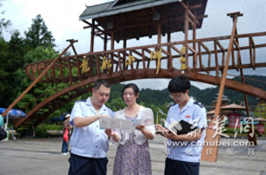 利川“税务蓝”融入文旅脉络 “巴山楚韵”绽放新魅力