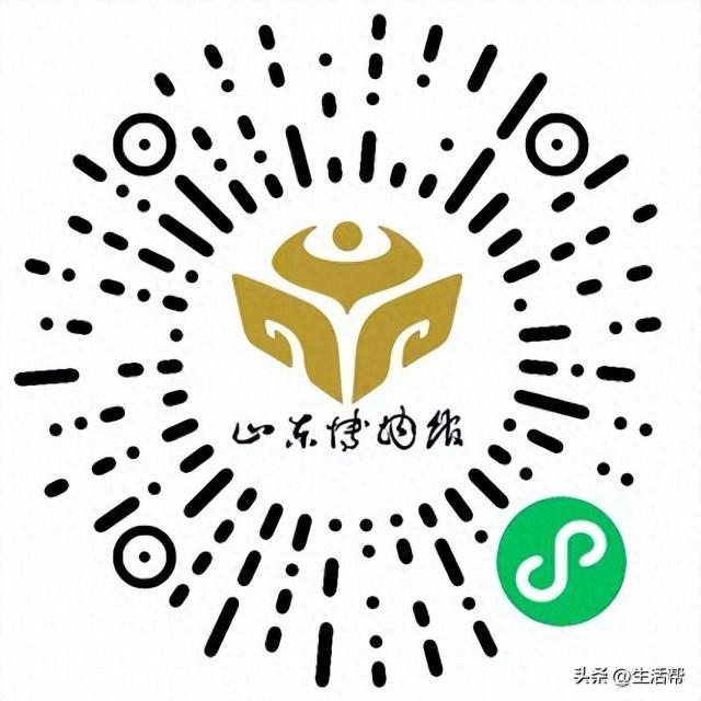 山东博物馆新版预约系统启用