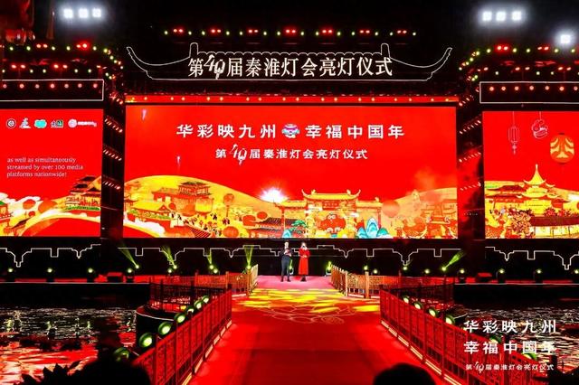 亮灯！马到！这是昨晚的南京